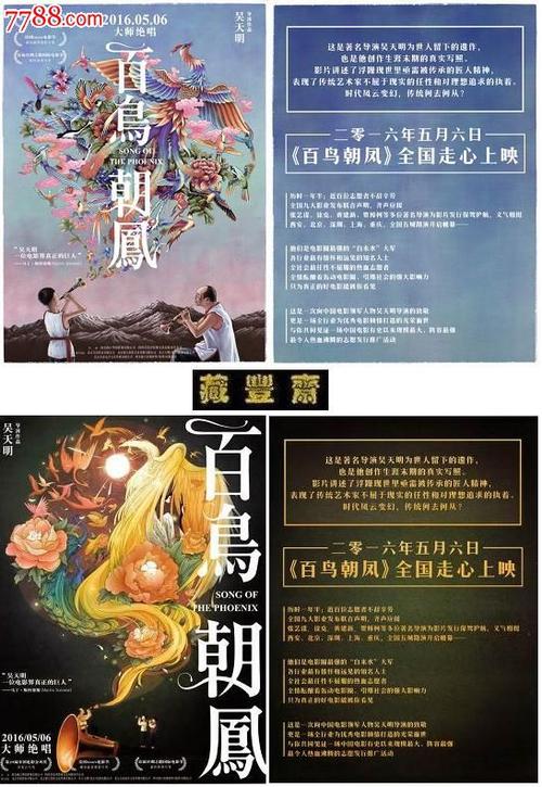 戈达德学院硕士offer